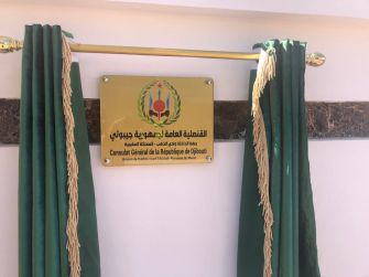 M.Bourita: L'ouverture d'un consulat de Djibouti à Dakhla vient couronner le développement des relations entre les deux pays  