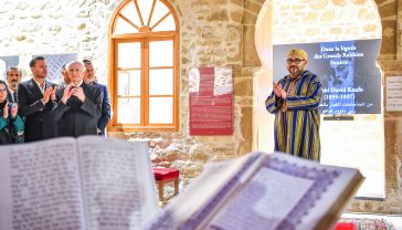 HM the King's Visit to Bayt Dakira in Essaouira: HM the King Offers Dinner in Honor of Members of Moroccan Jewish community and Invited Personalities